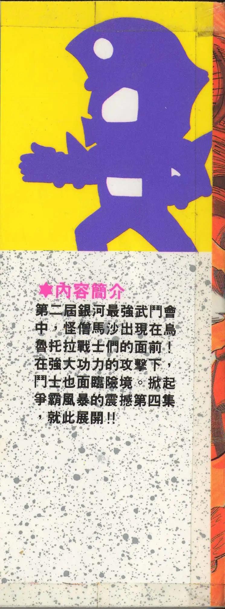第04卷3