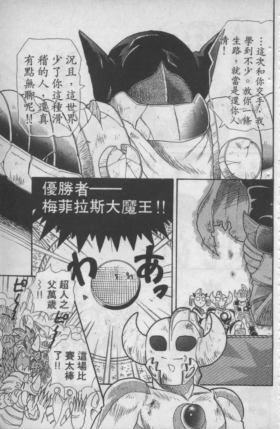 第04卷30
