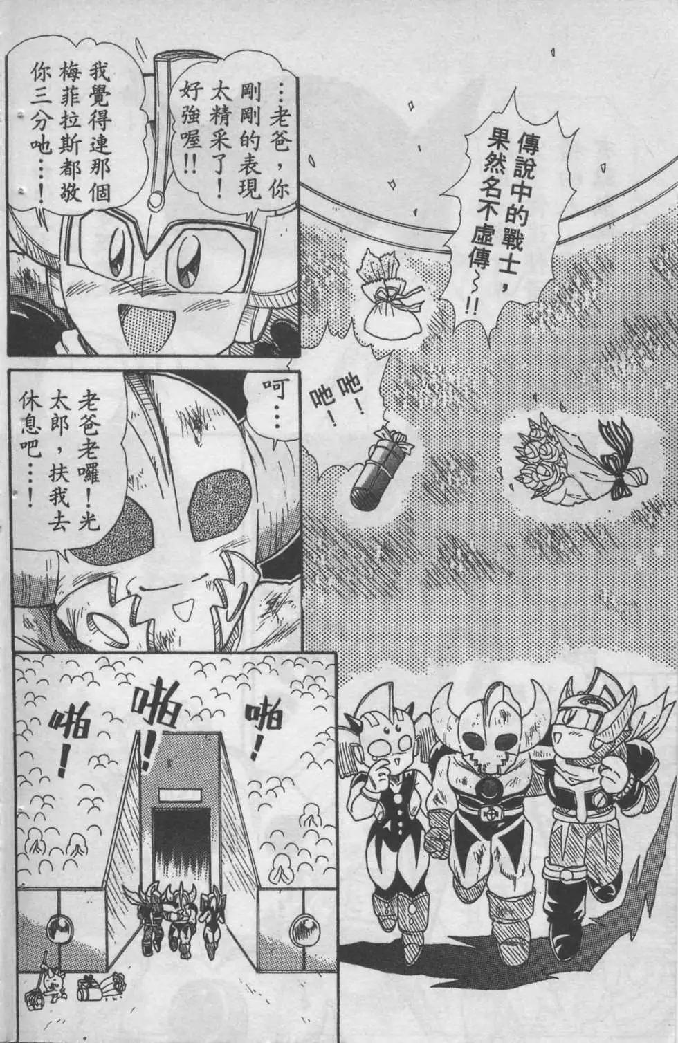 第04卷31