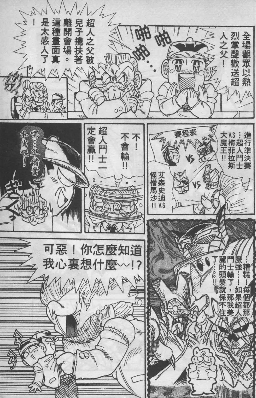 第04卷32