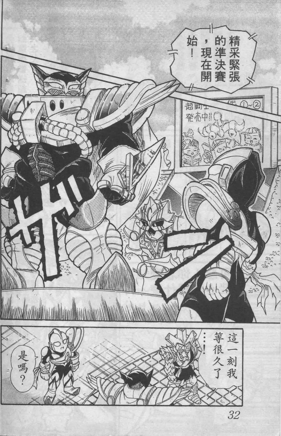 第04卷33