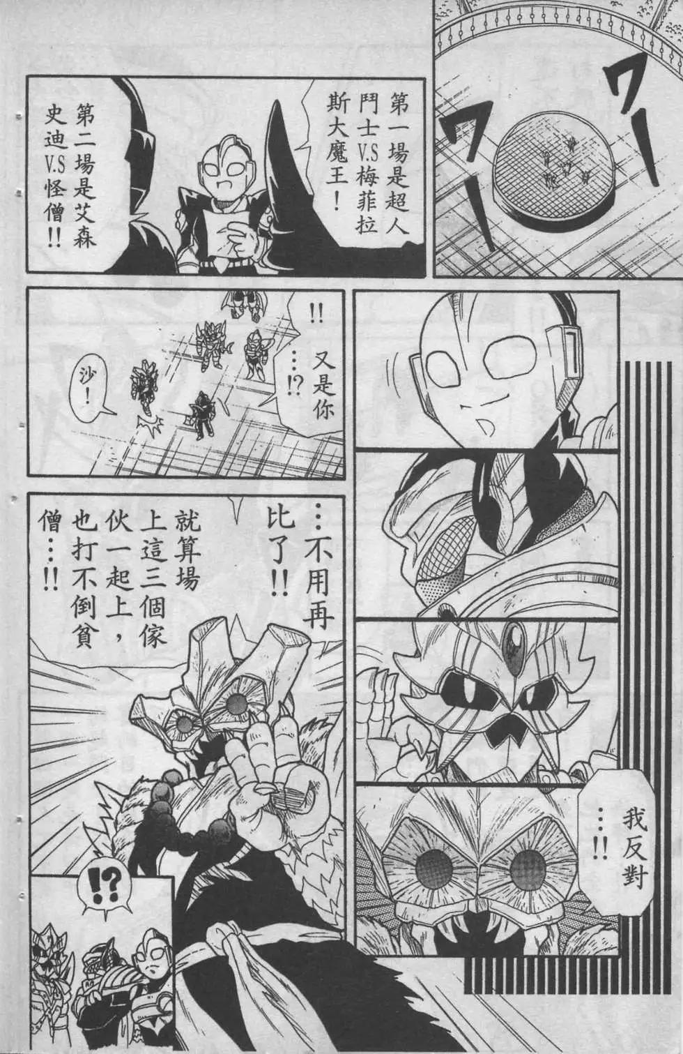 第04卷35