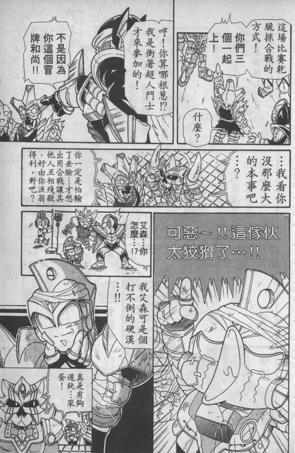 第04卷36