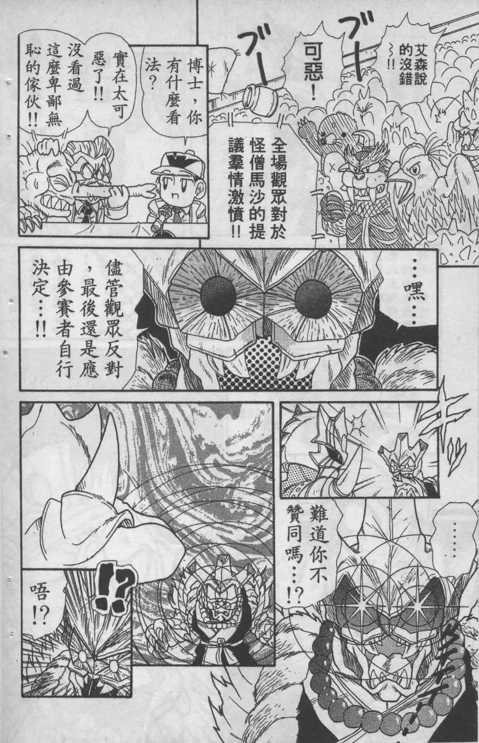 第04卷37