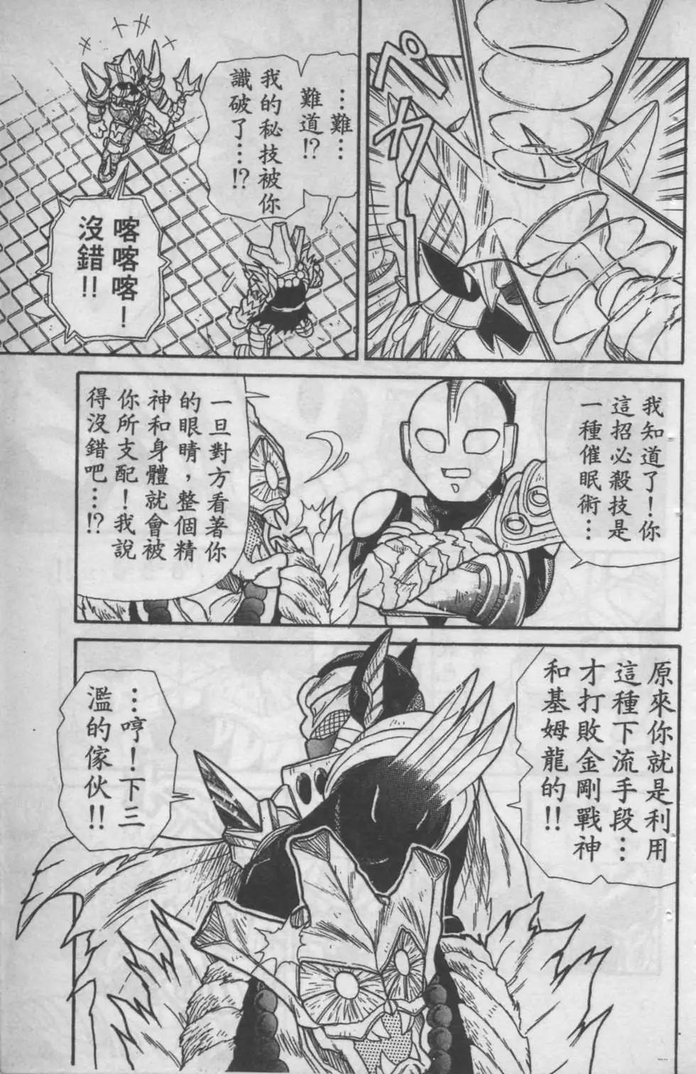 第04卷38