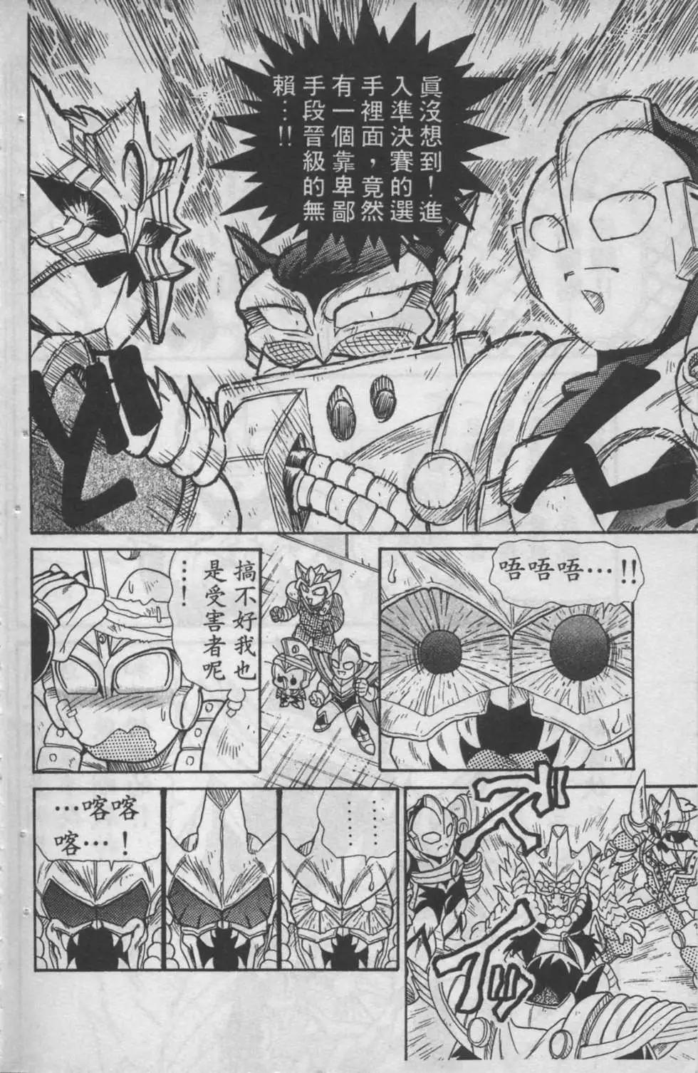第04卷39