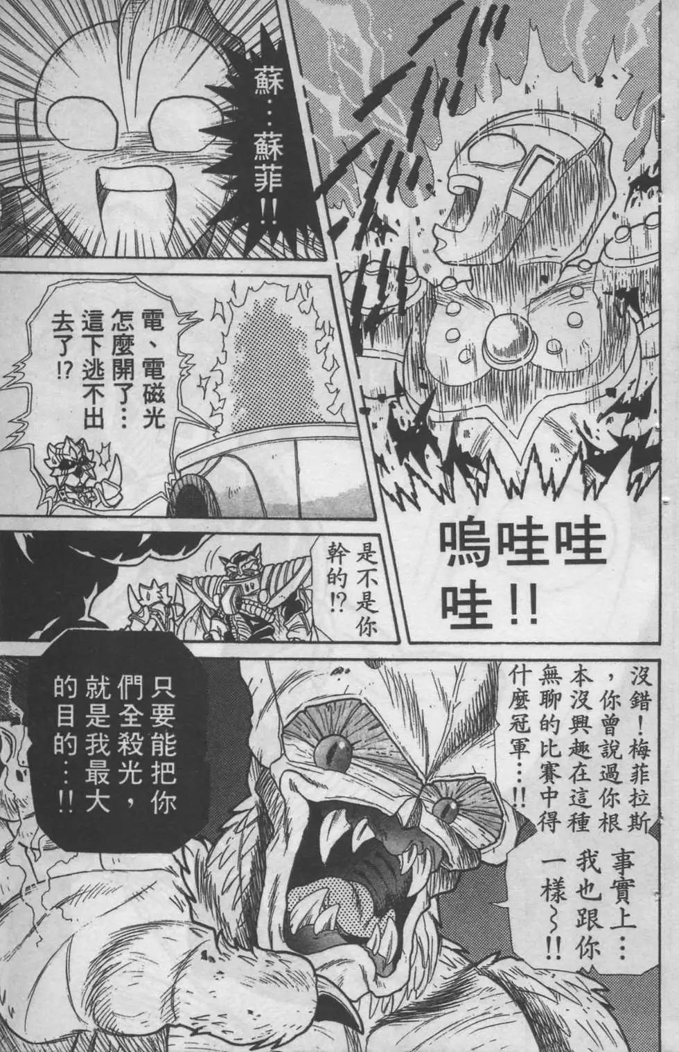 第04卷42