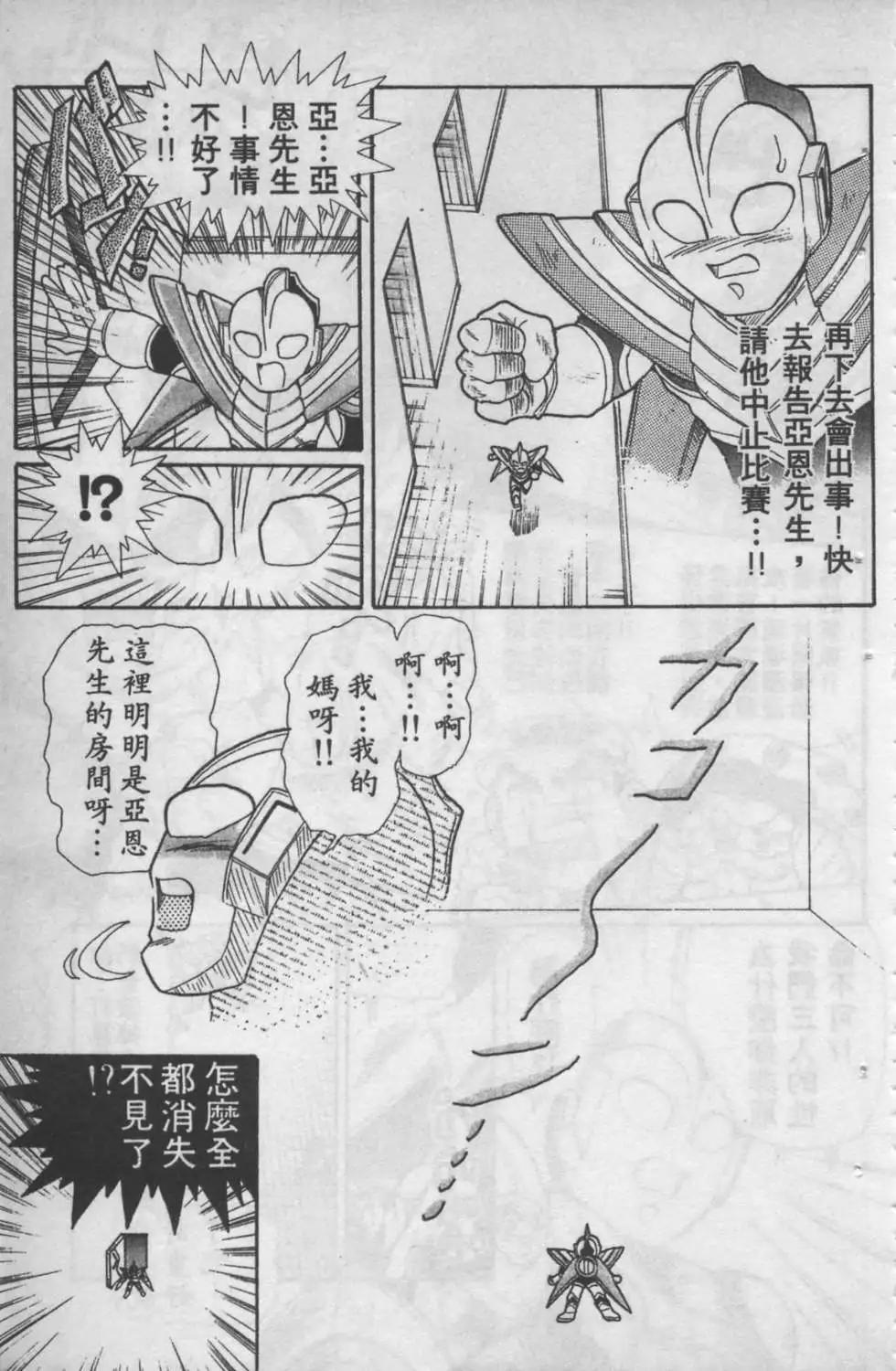 第04卷46