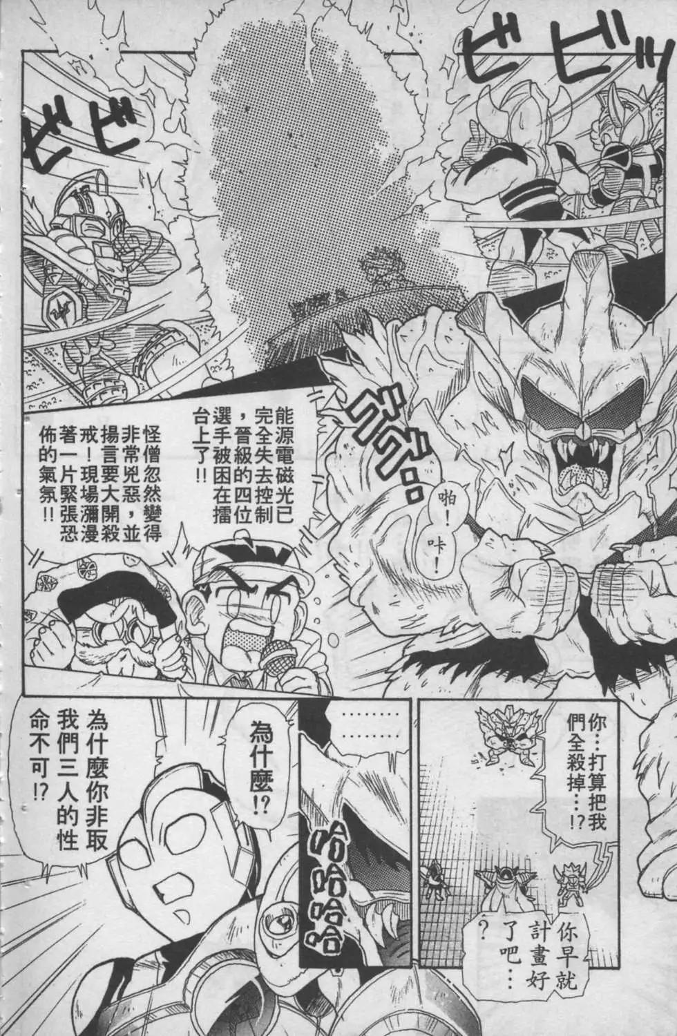第04卷51