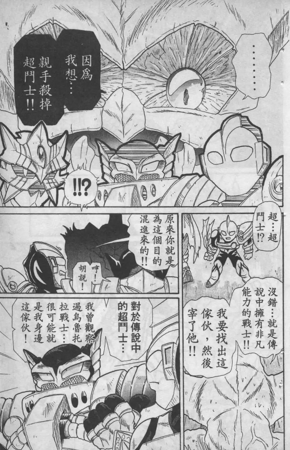 第04卷52