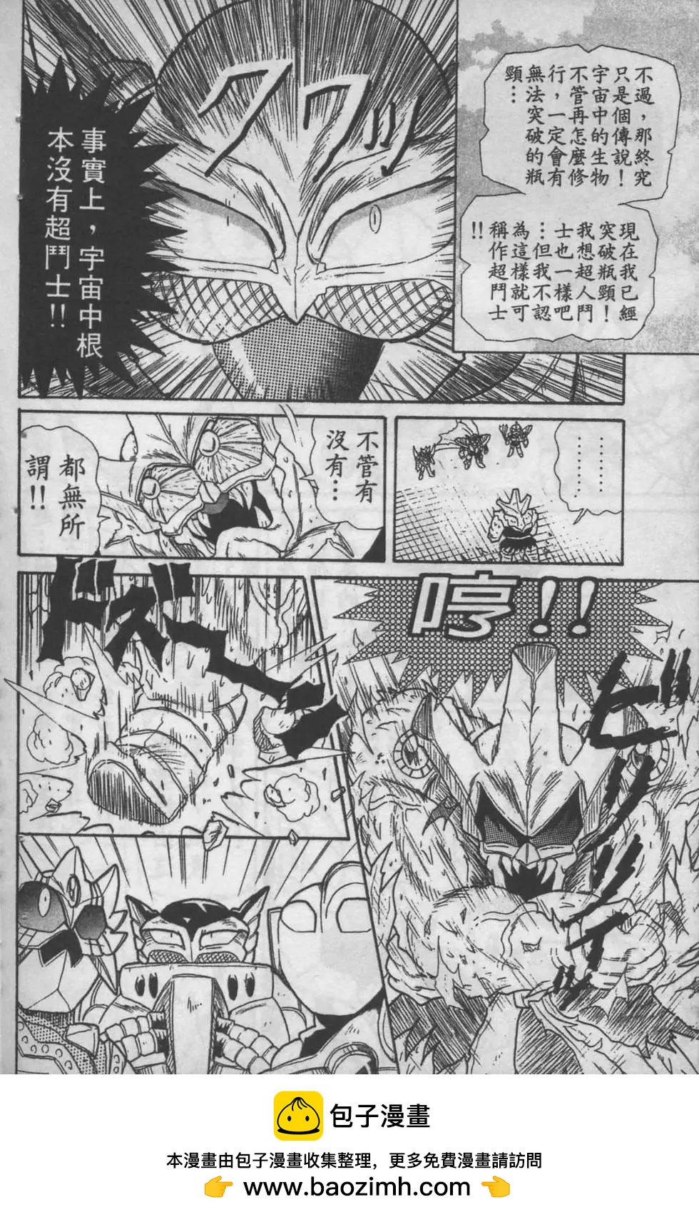 第04卷53