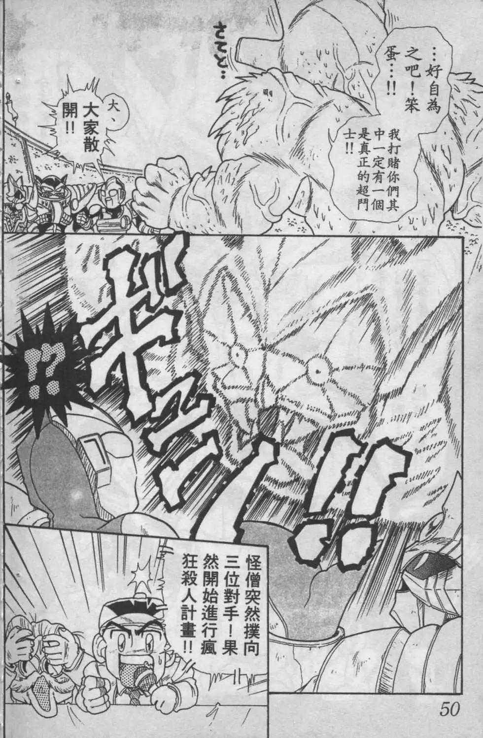 第04卷55