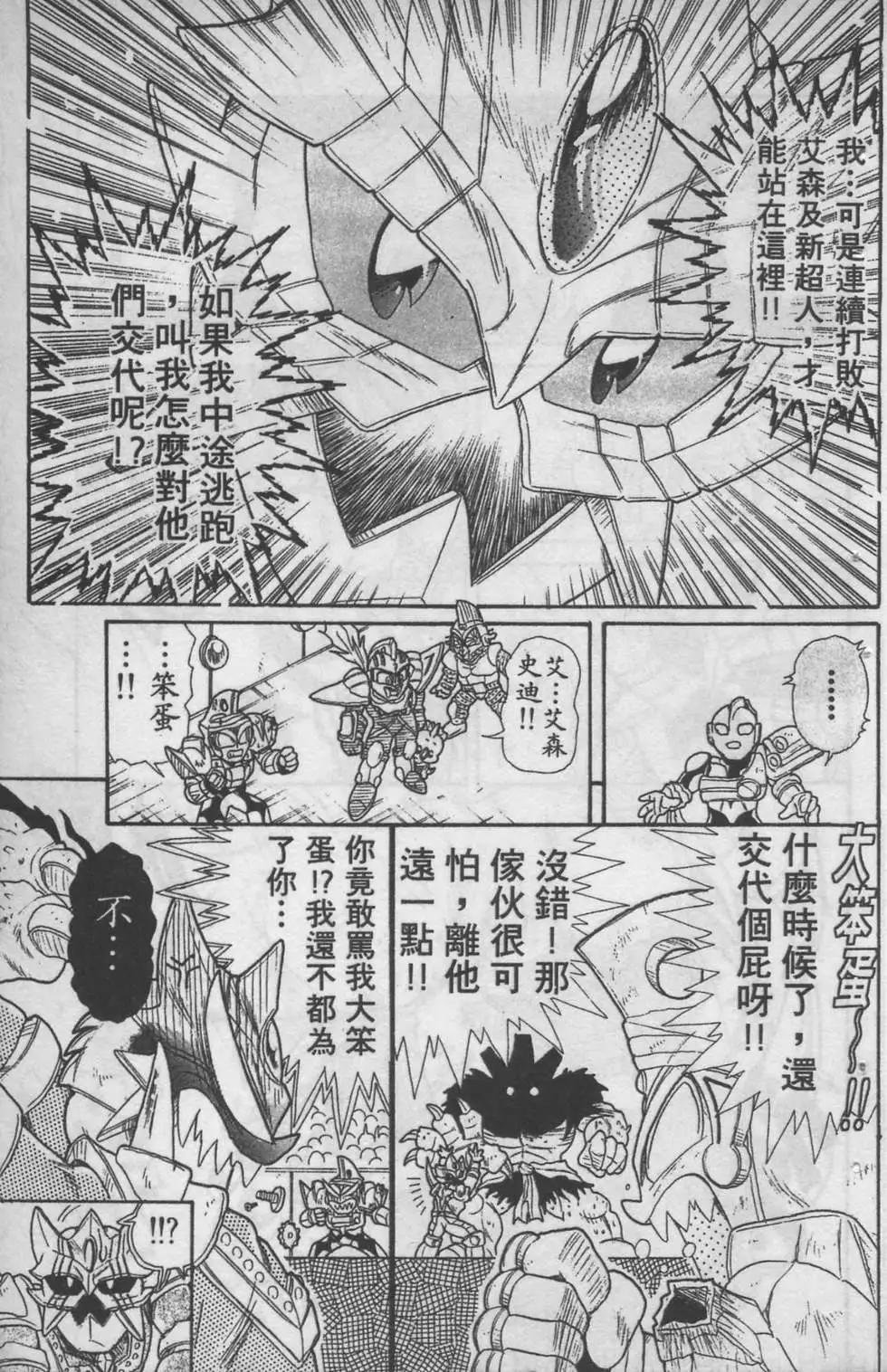 第04卷58