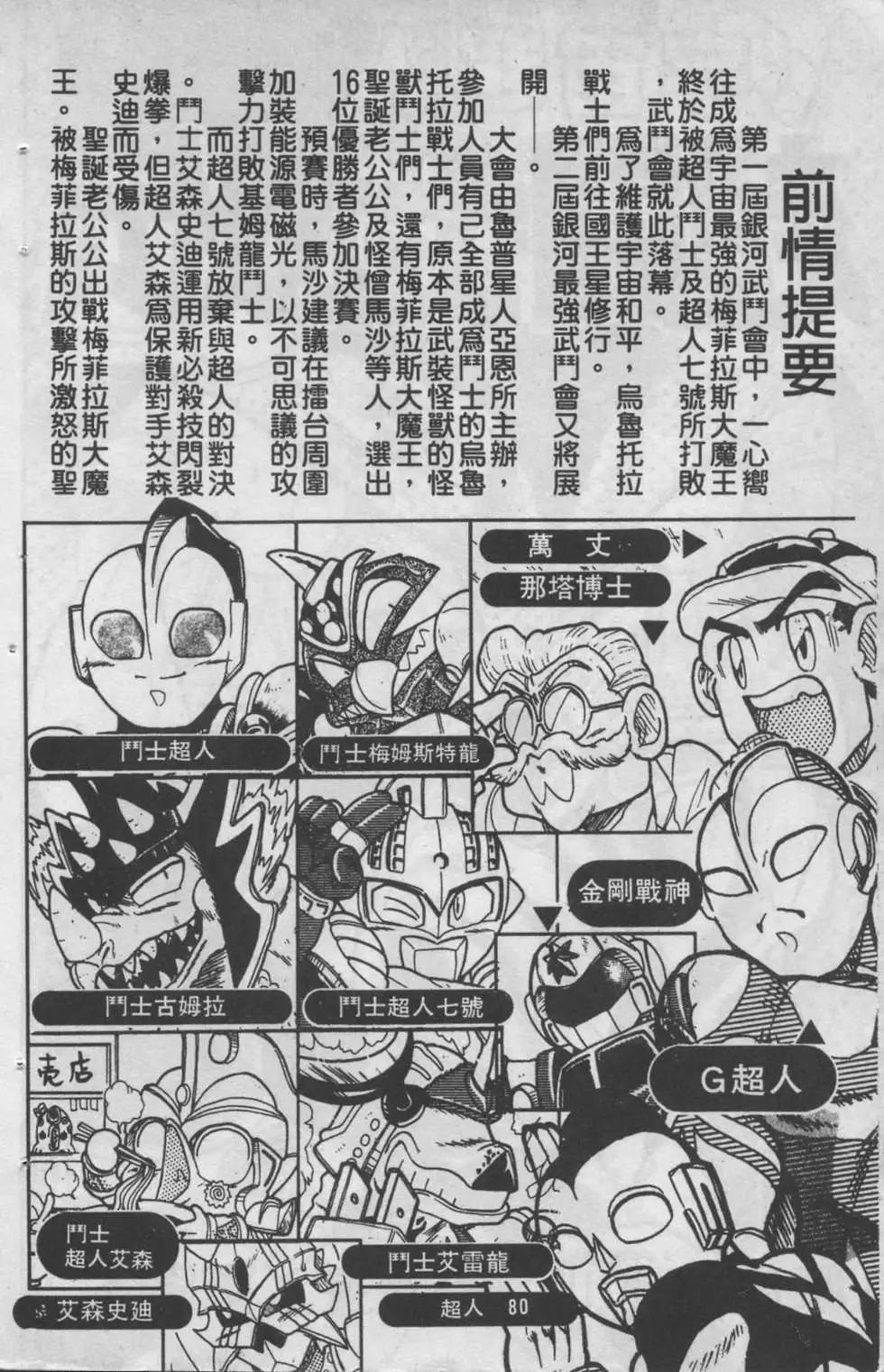 第04卷6