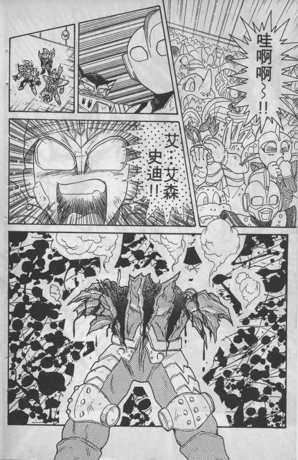 第04卷63