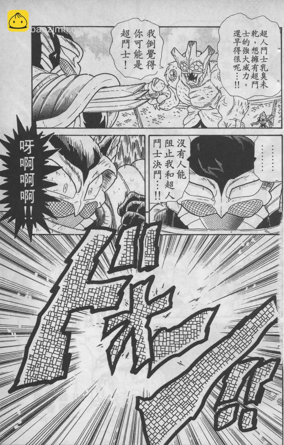 第04卷68