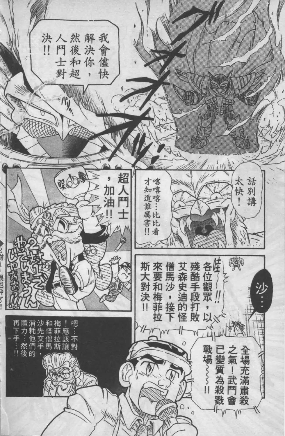 第04卷69