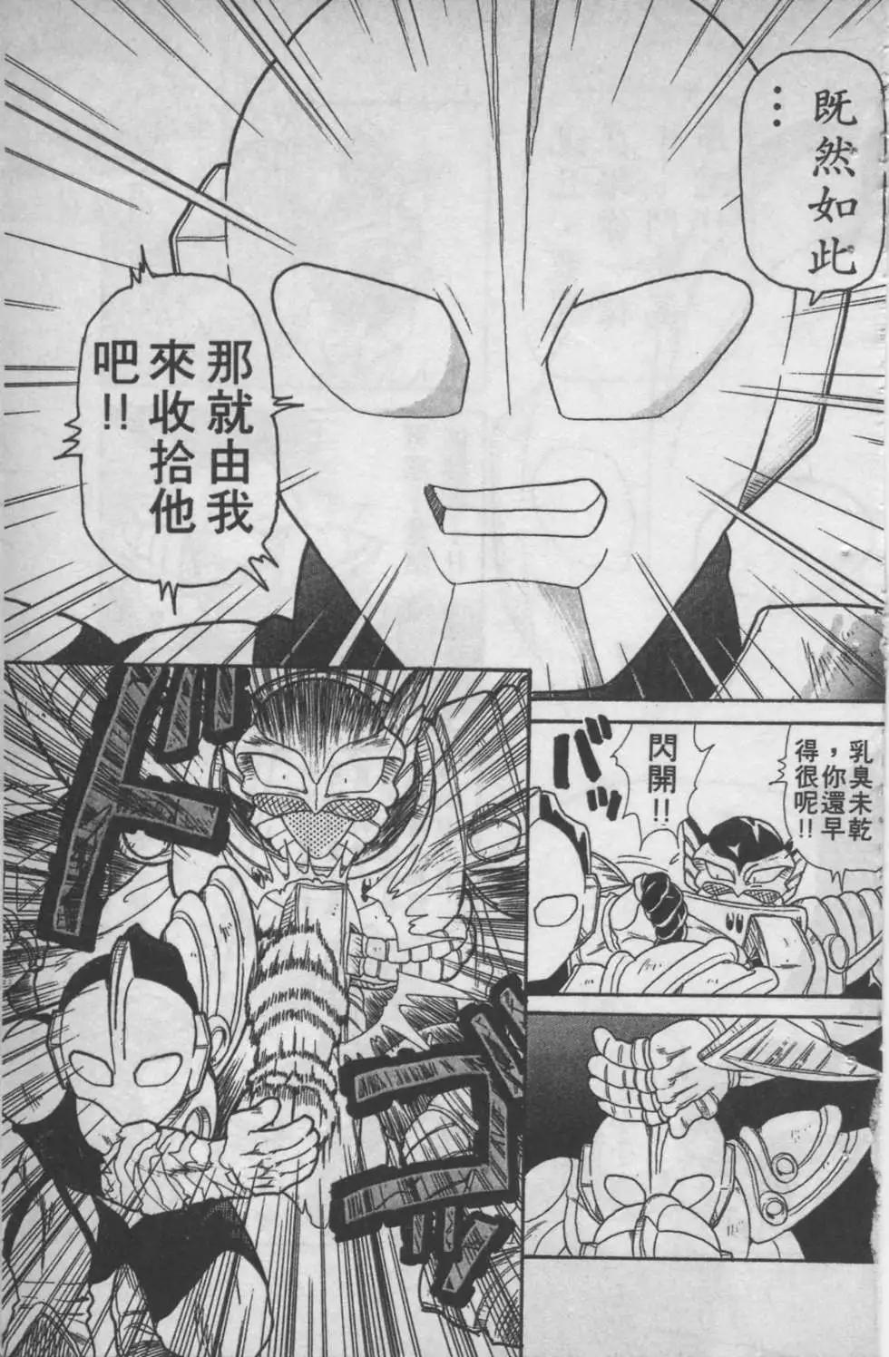 第04卷72
