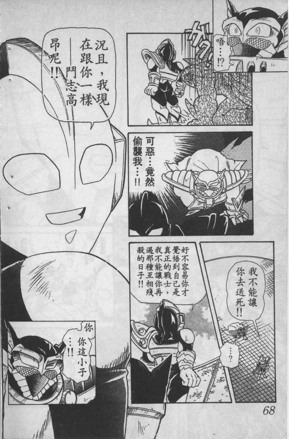 第04卷73