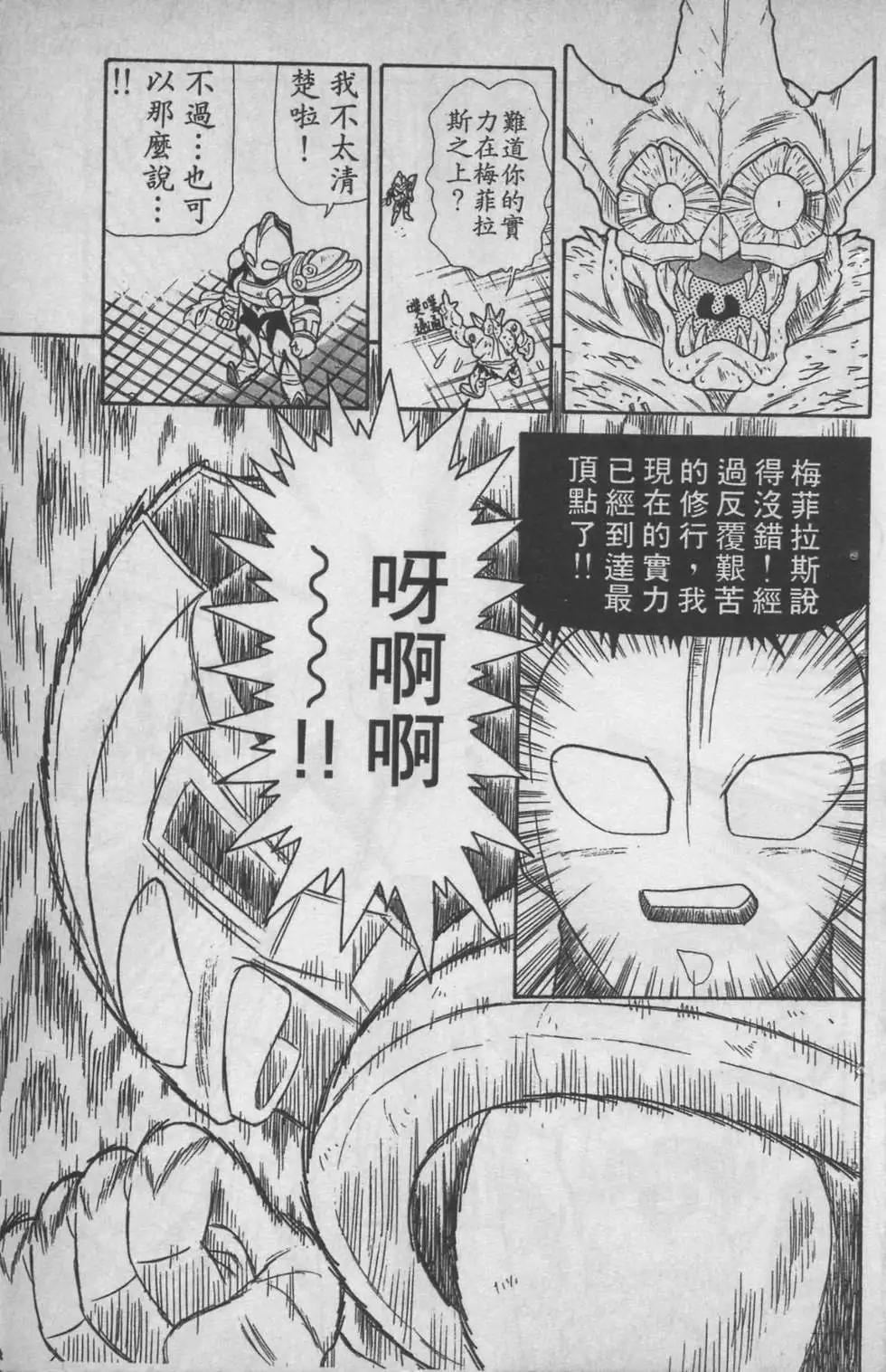 第04卷74
