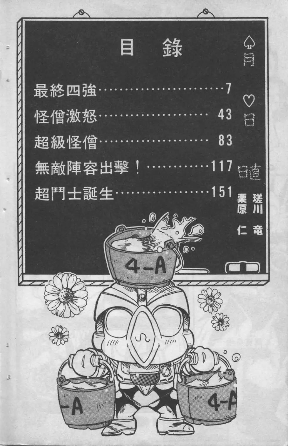第04卷8