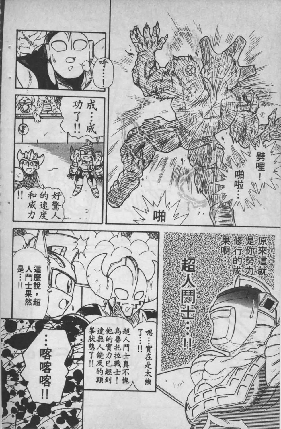 第04卷84