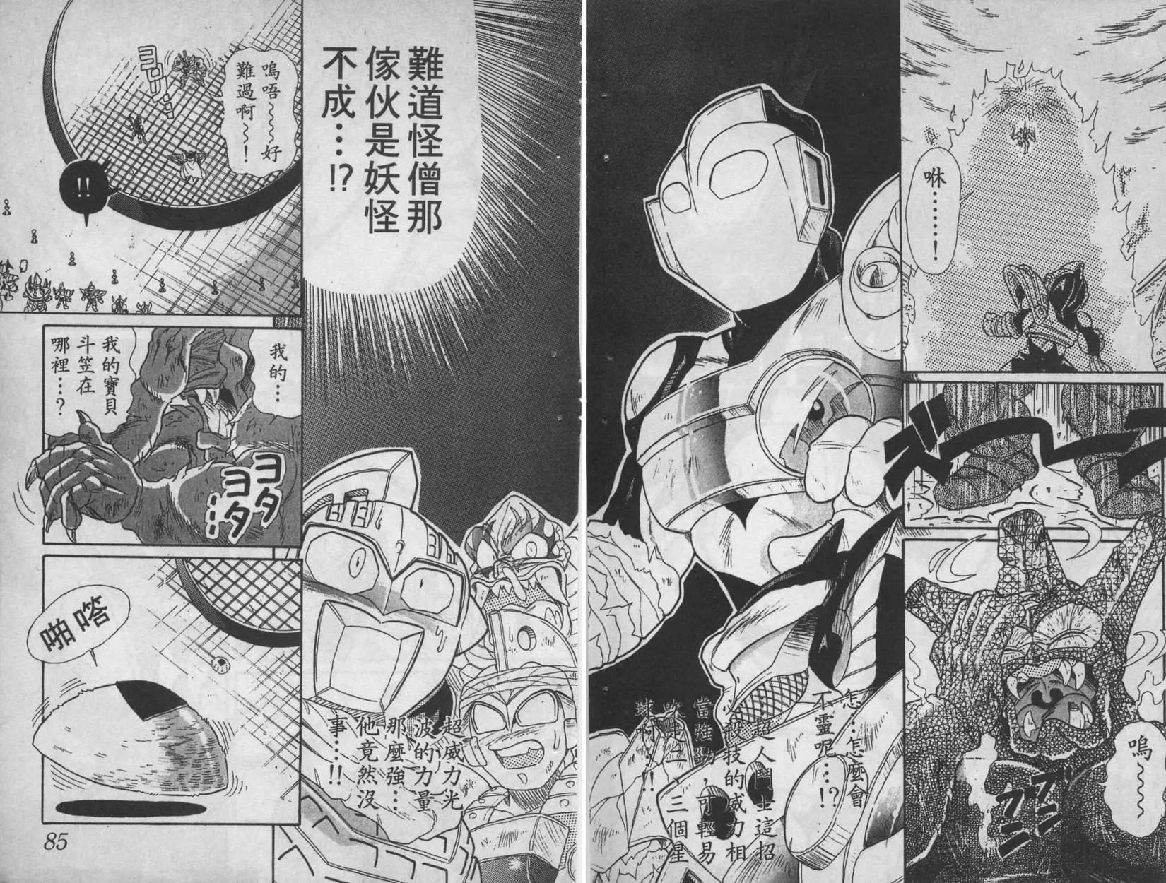 第04卷88