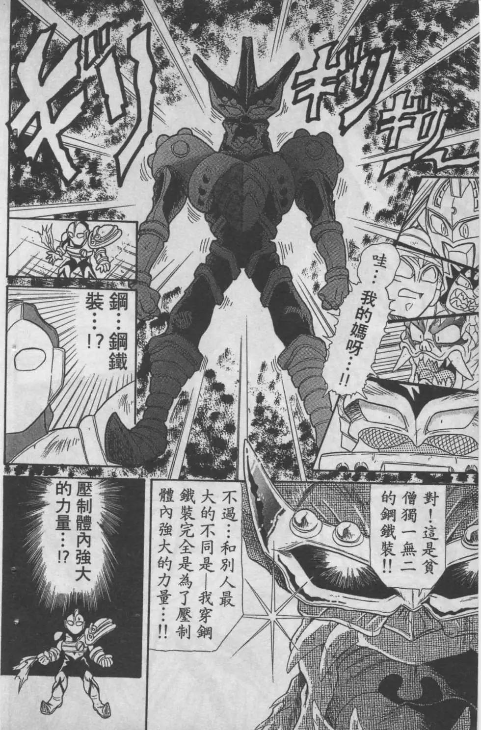 第04卷91