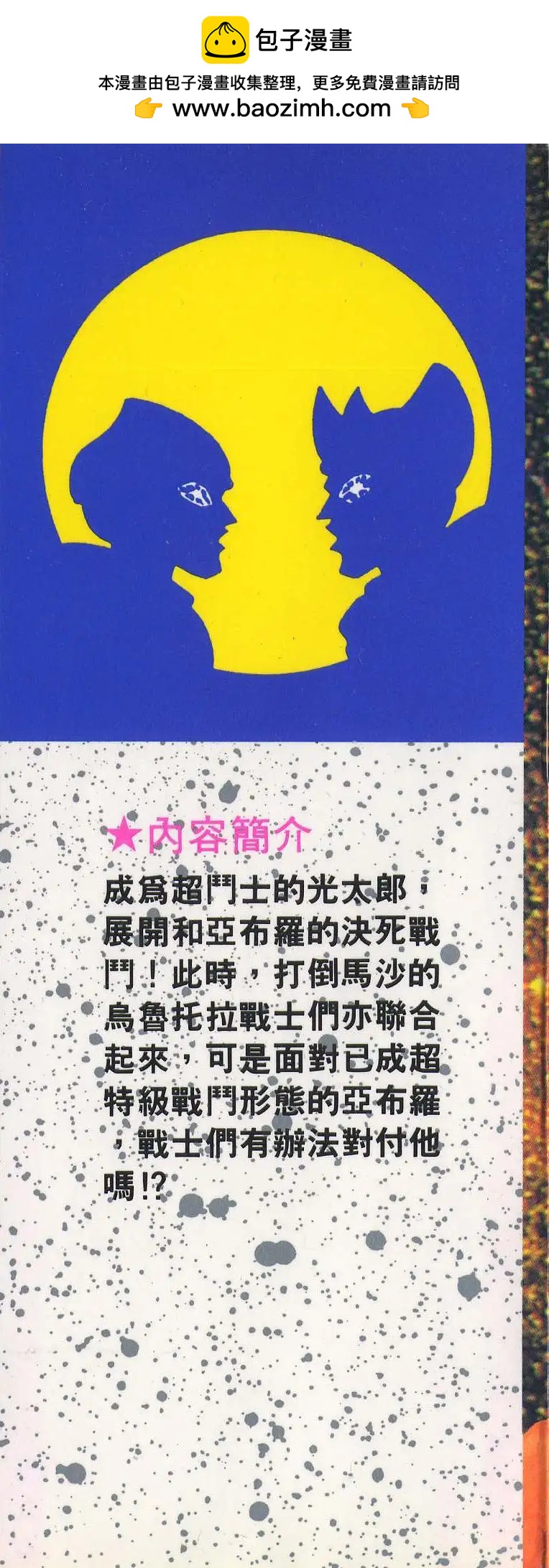 第06卷1