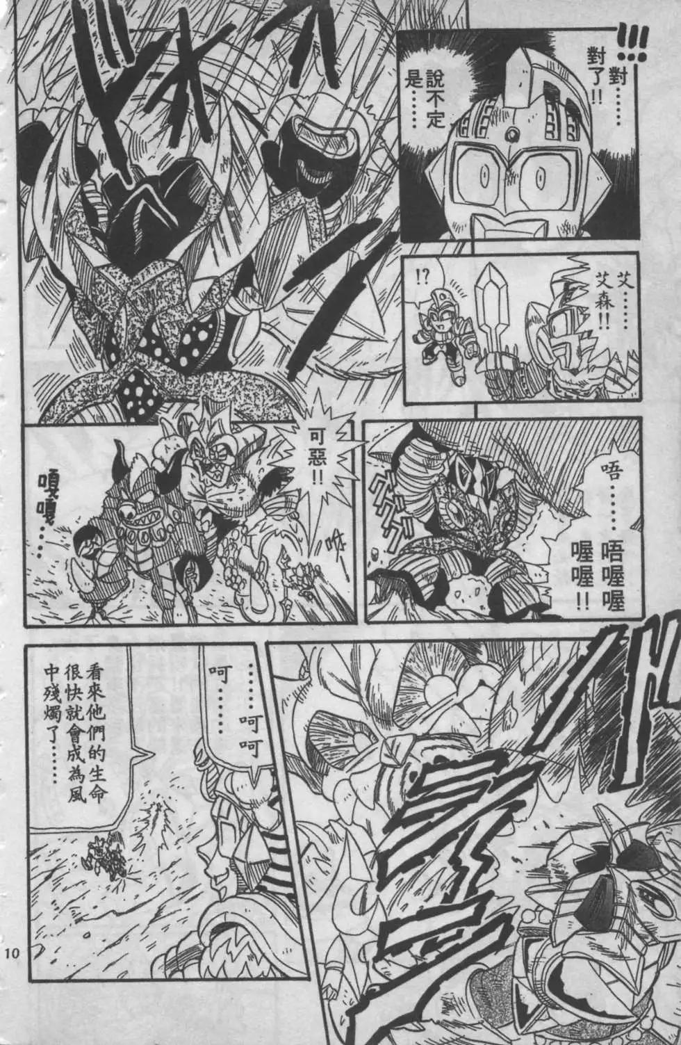 第06卷10