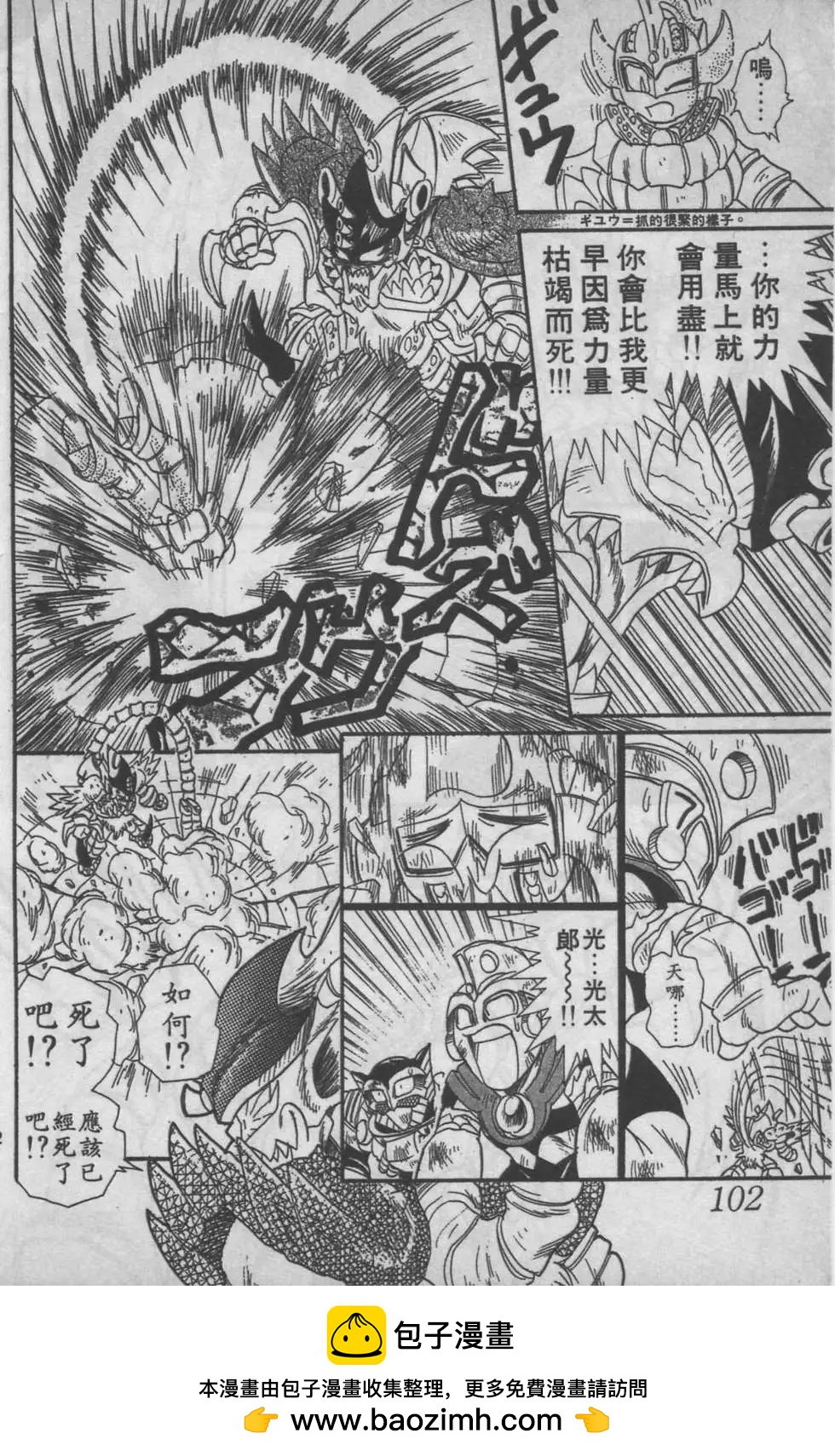 第06卷103