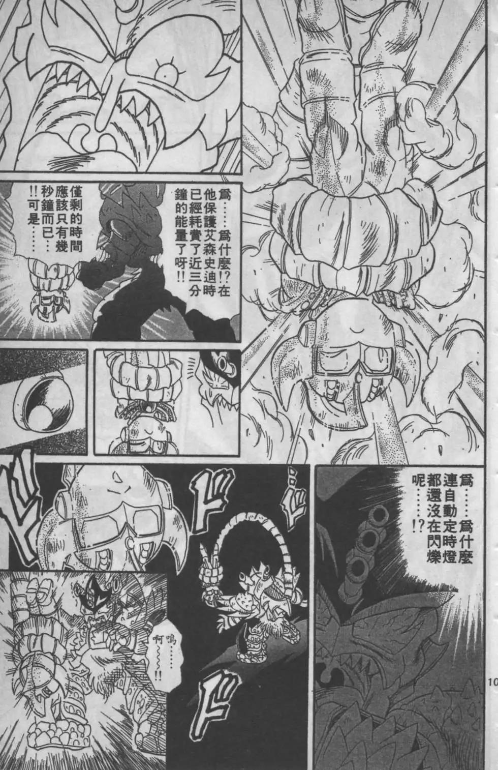 第06卷108