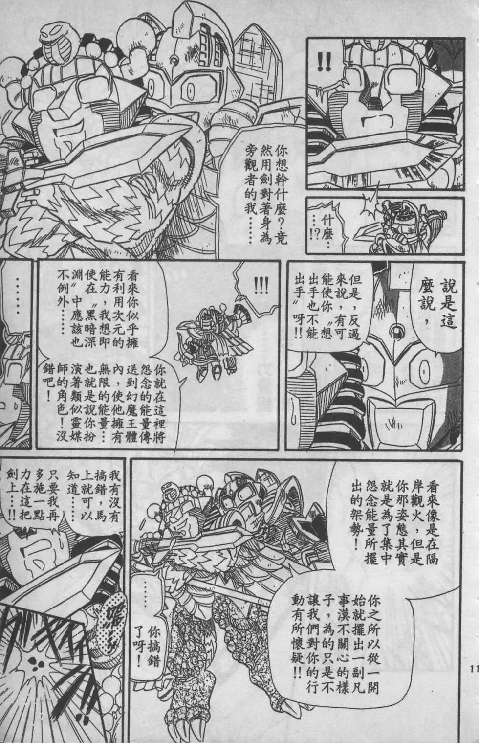 第06卷11