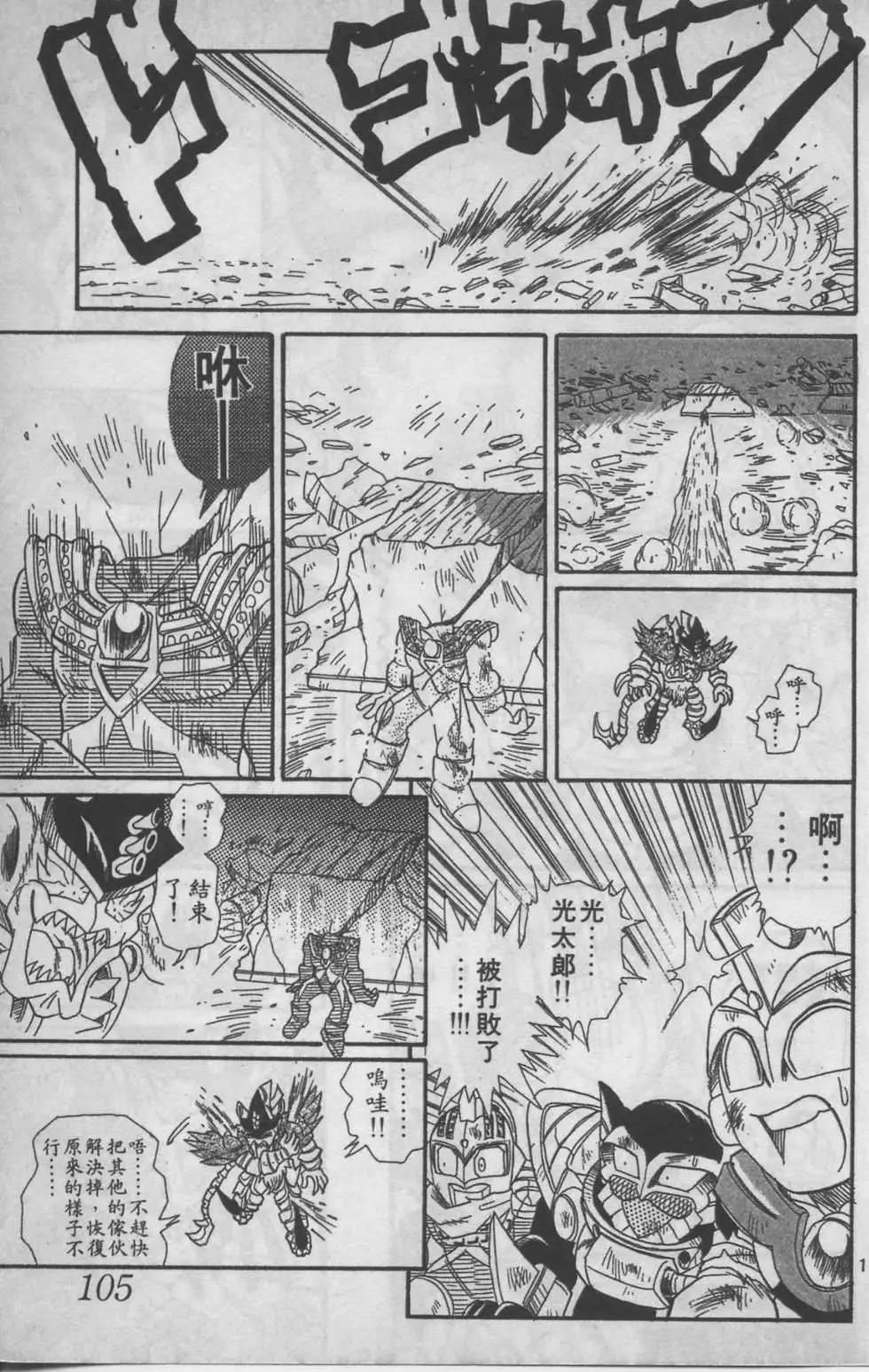 第06卷110