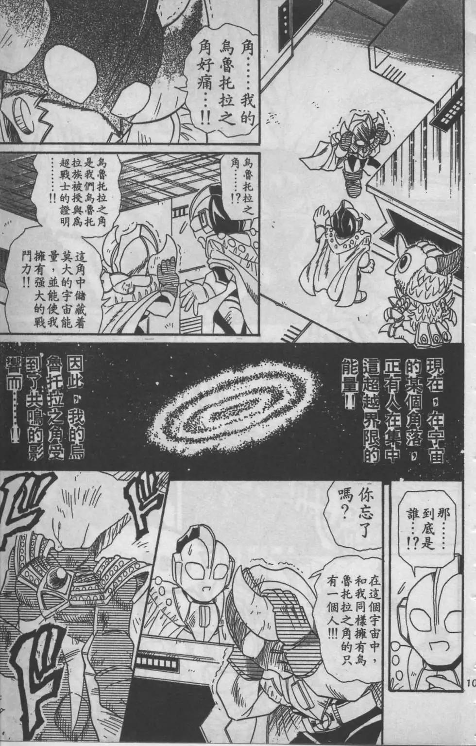 第06卷112