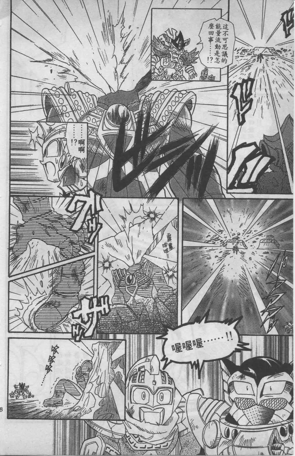 第06卷113