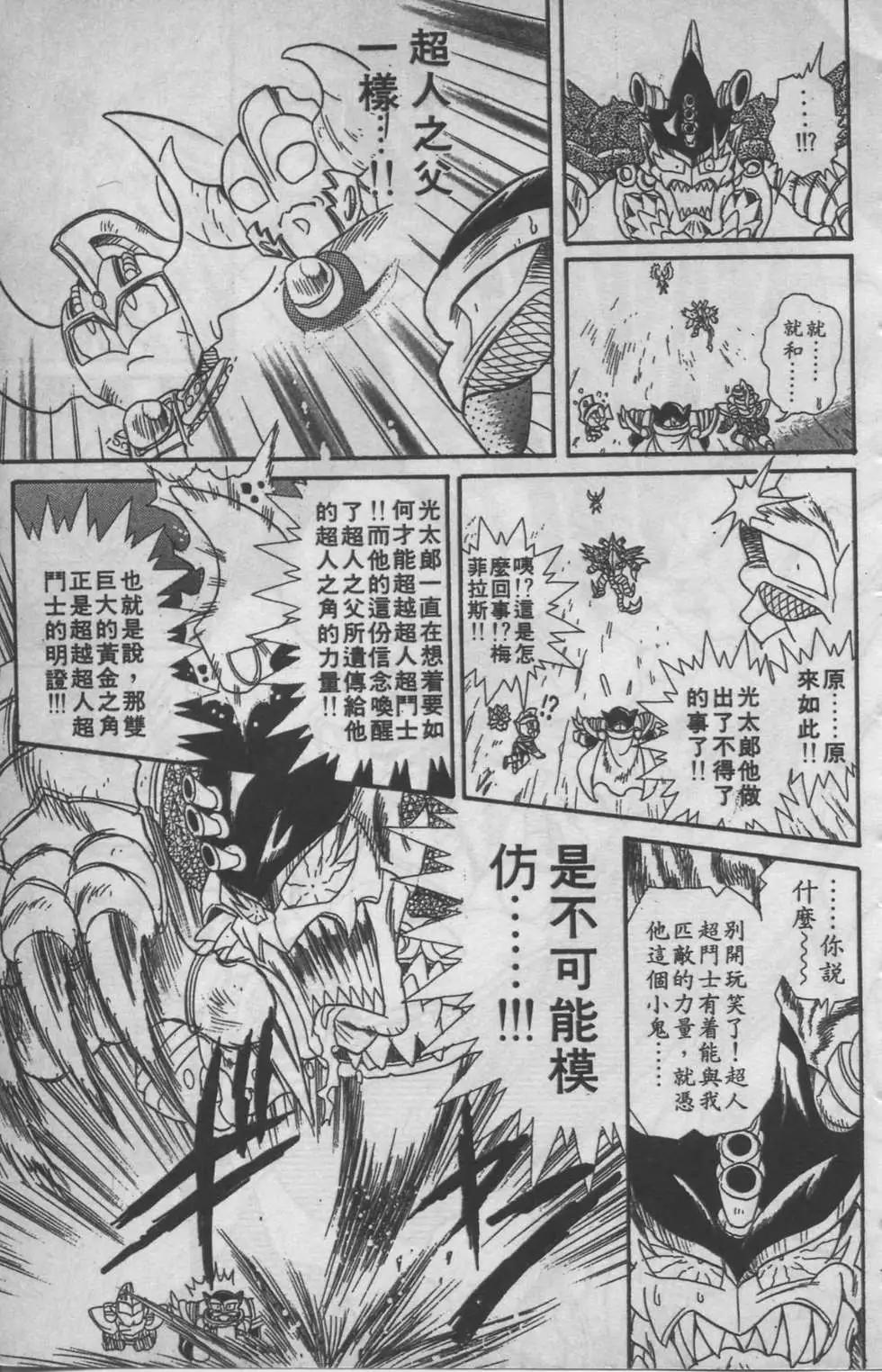 第06卷116