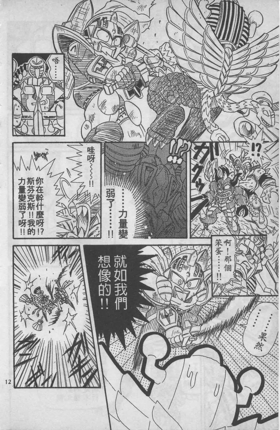 第06卷12