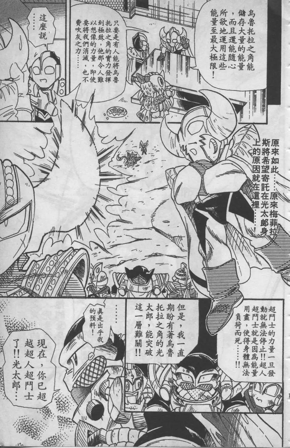 第06卷121