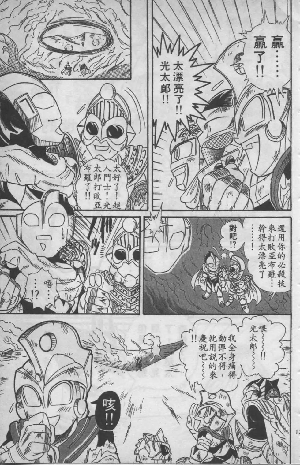 第06卷129