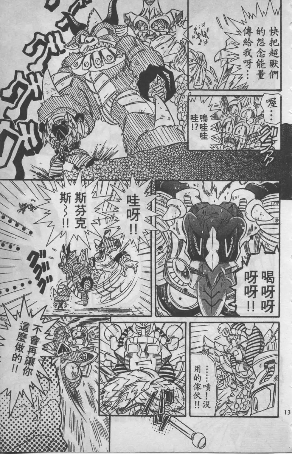 第06卷13