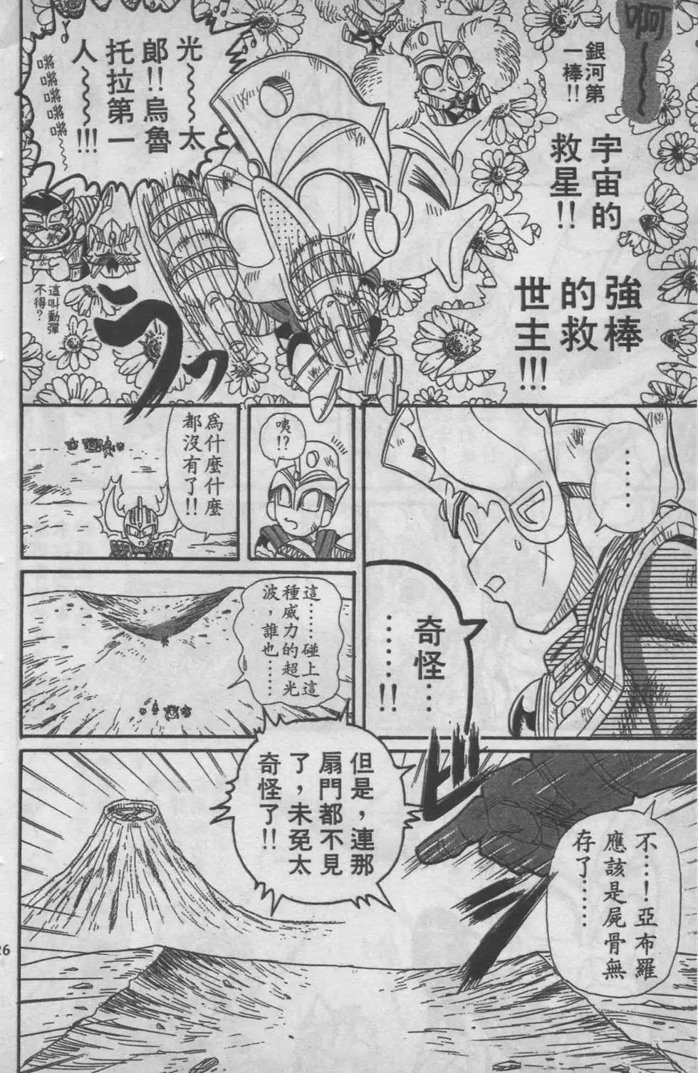 第06卷130