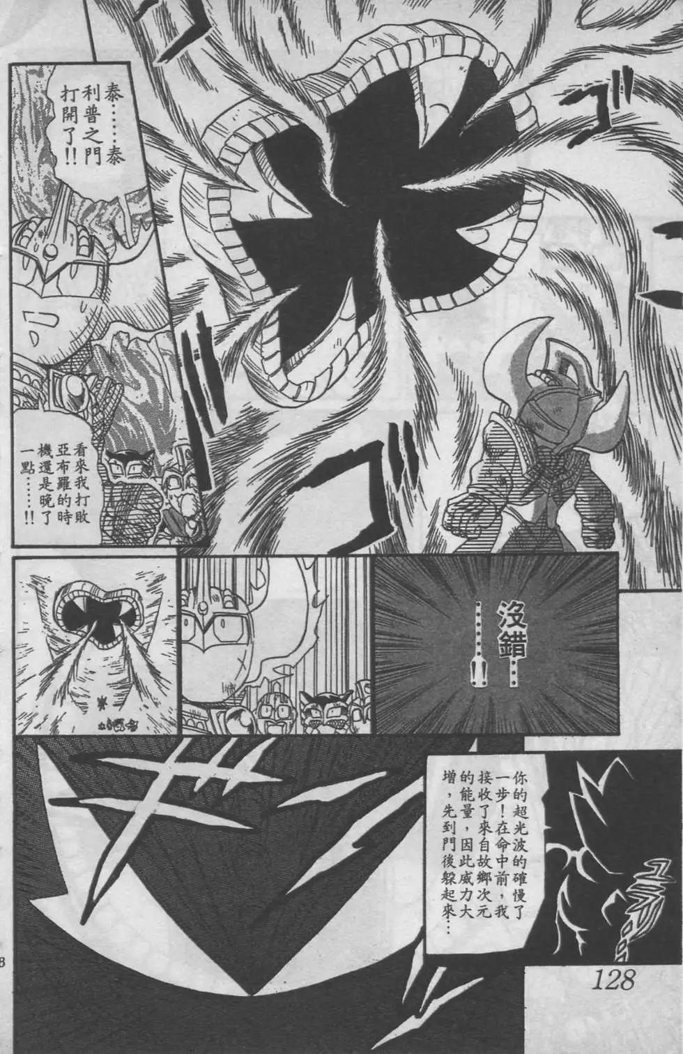 第06卷132