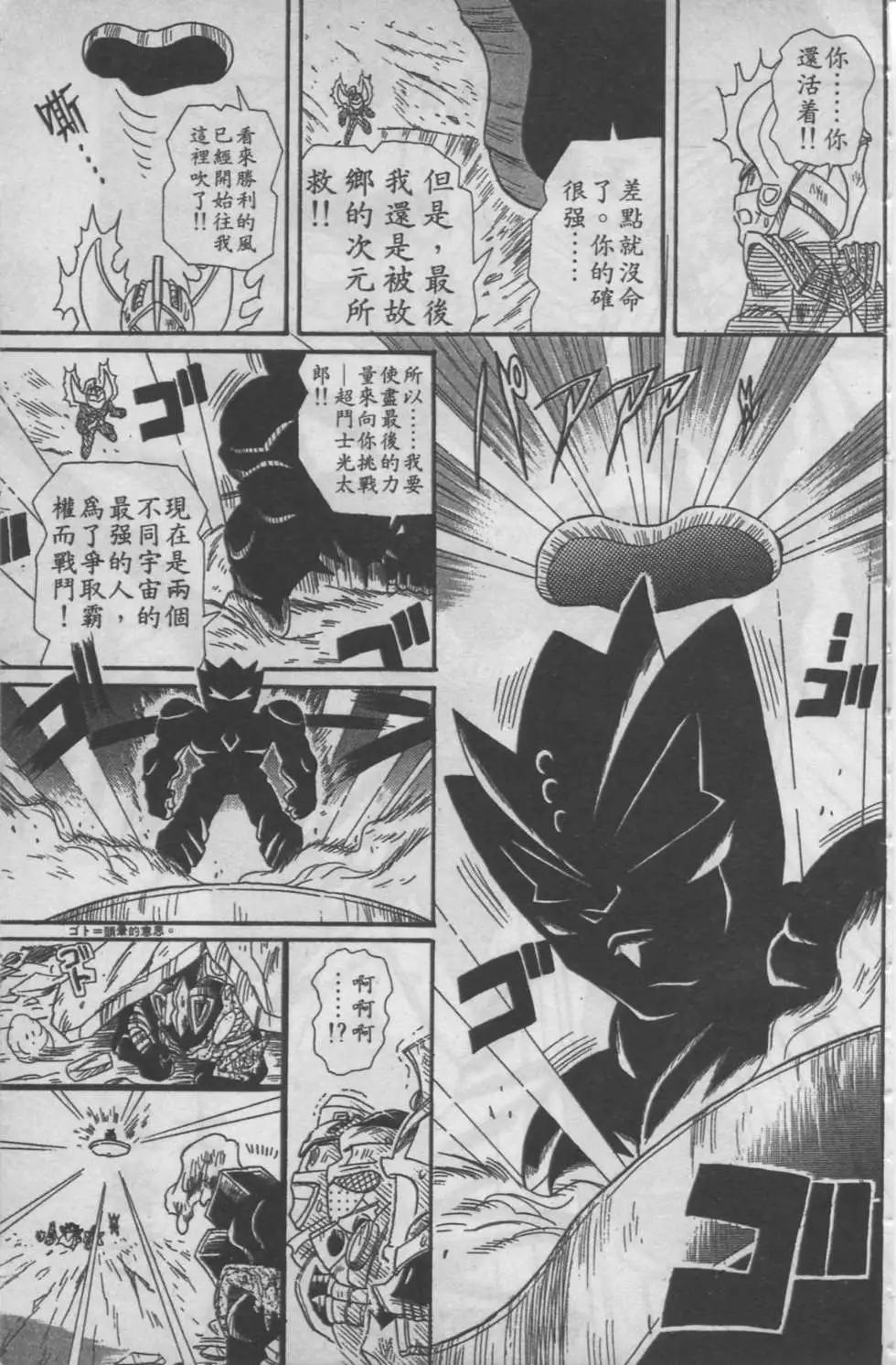 第06卷133