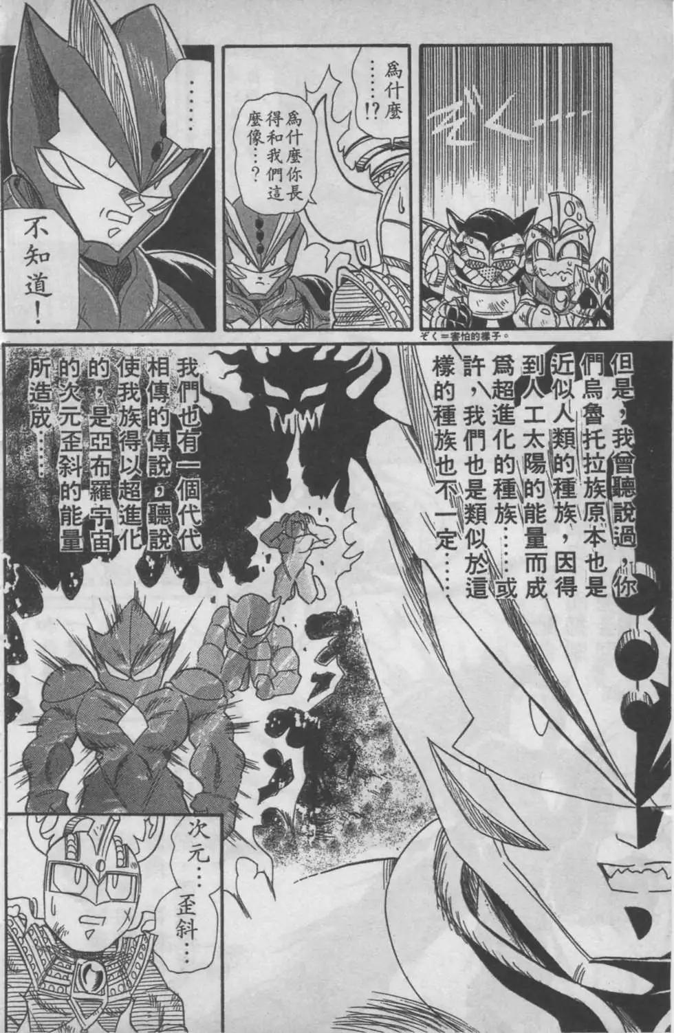 第06卷136