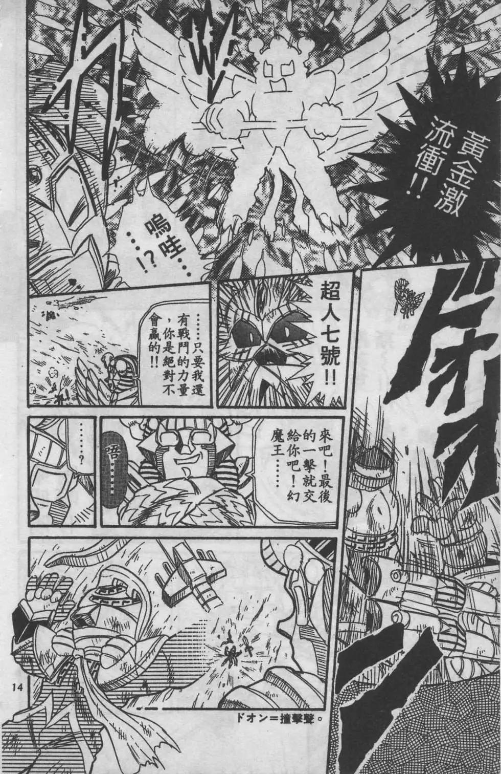 第06卷14