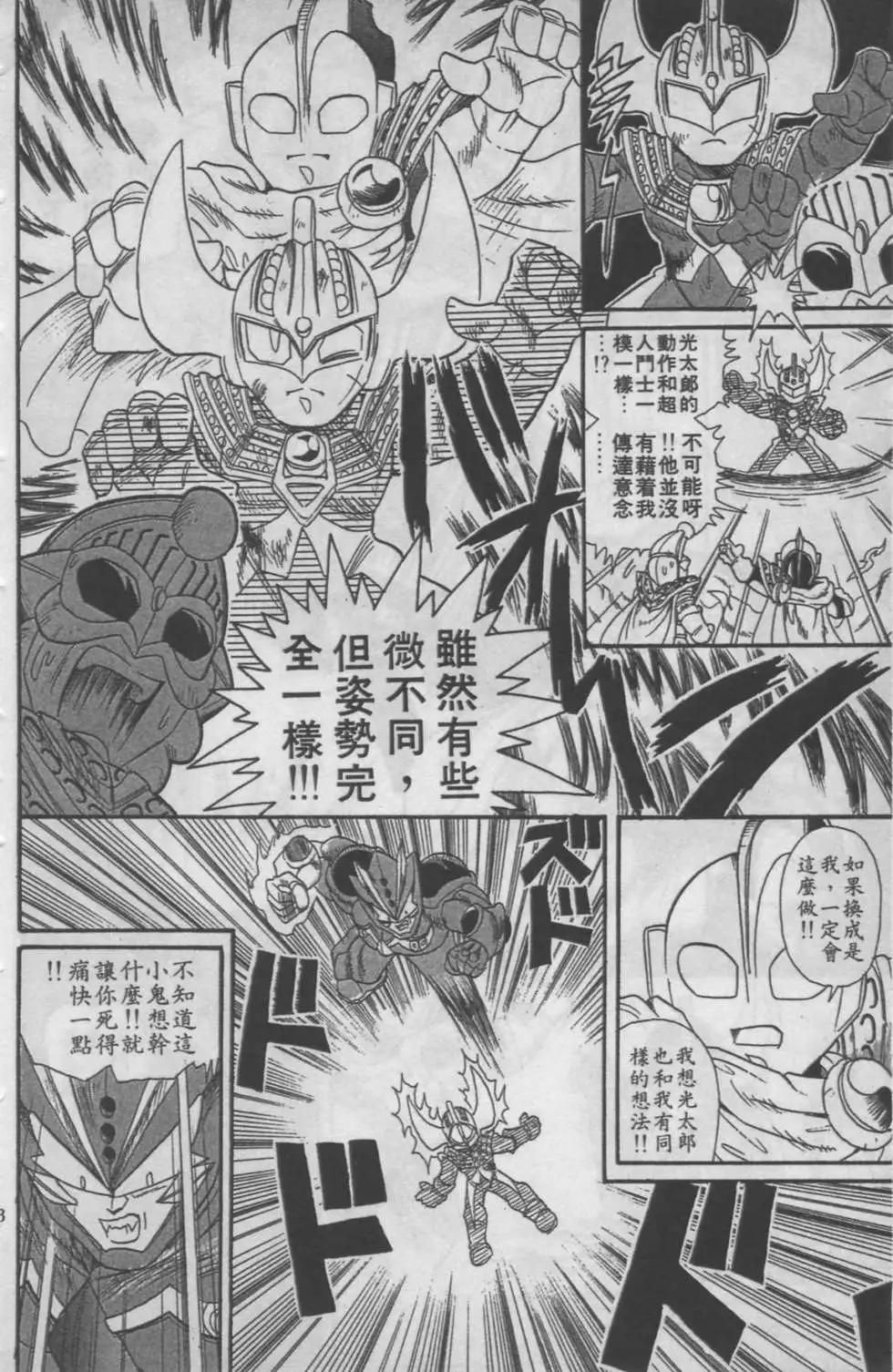 第06卷149