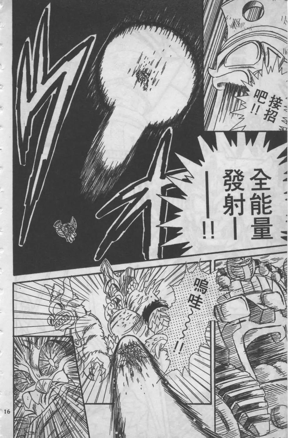 第06卷16