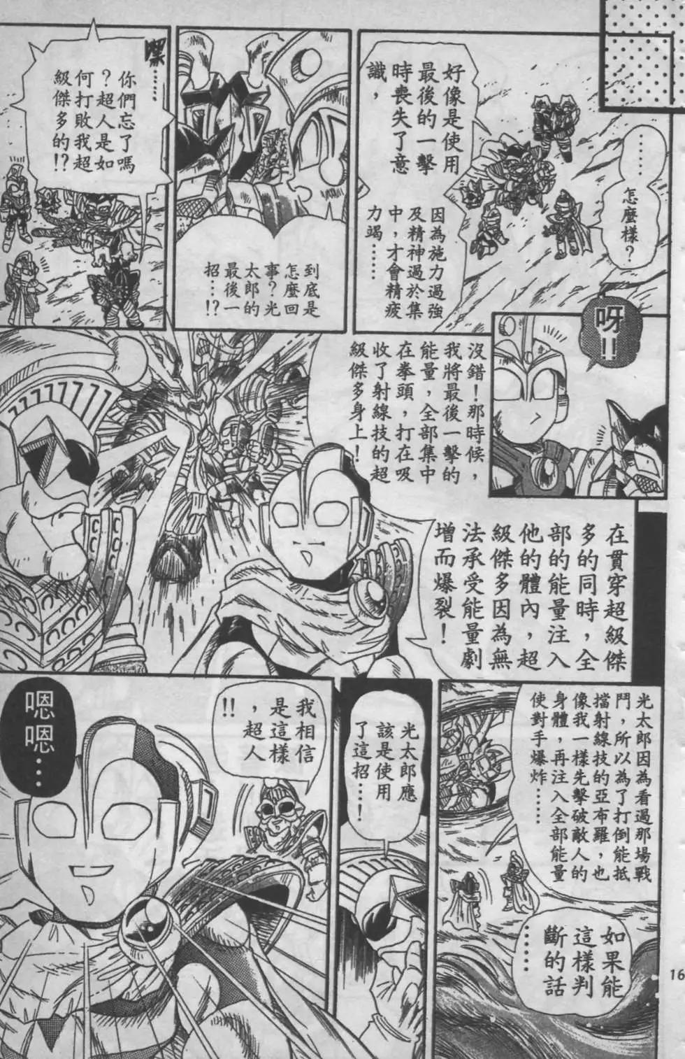 第06卷168