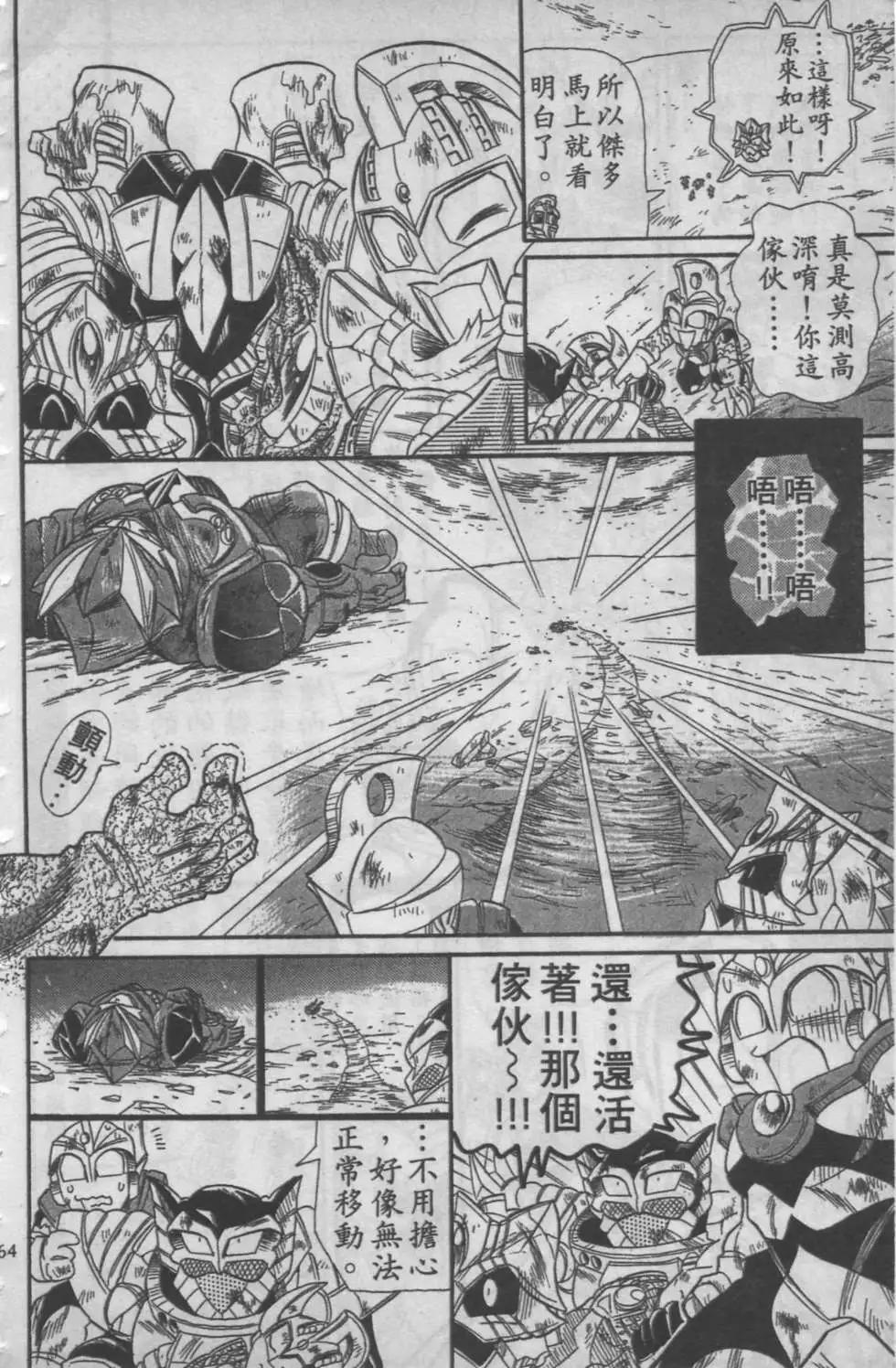 第06卷169